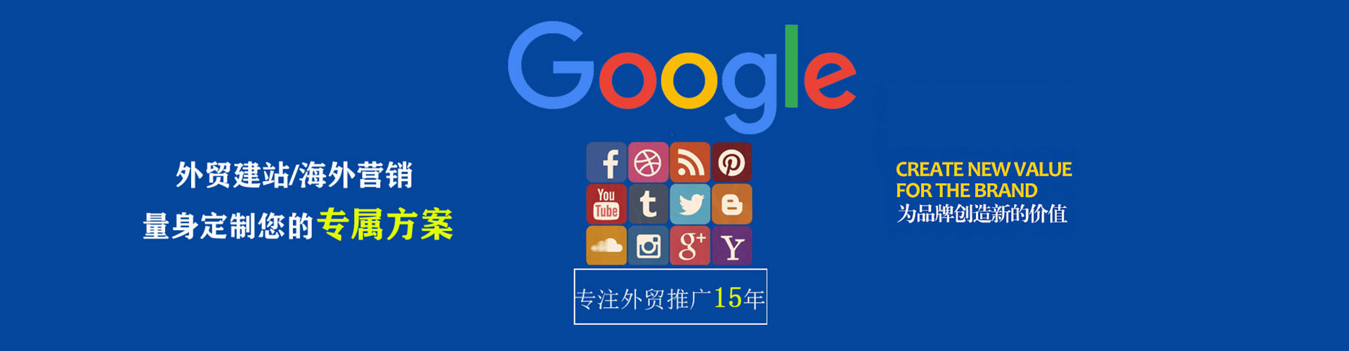 曲沃信息流投放