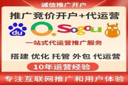行业先行者的百度信息流开户经验分享